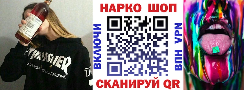 Купить закладку Канабис АМФЕТАМИН Гашиш Меф A-PVP Валуйки