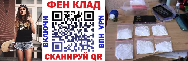 Амфетамин VHQ  Купить  Валуйки 