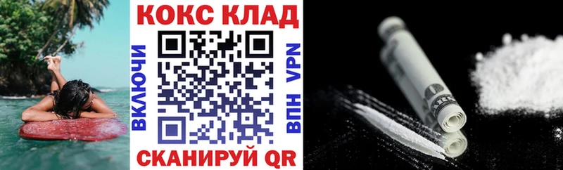 Купить  Валуйки  COCAIN Боливия 