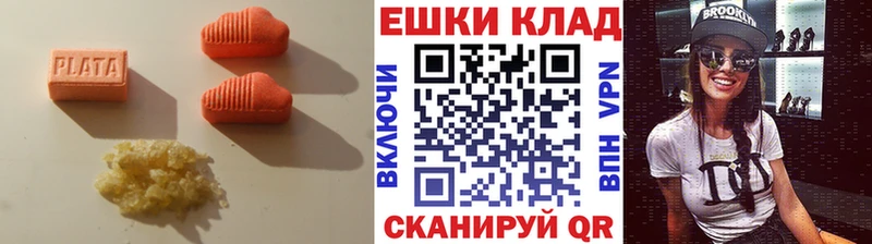 Ecstasy MDMA  Купить  Валуйки 