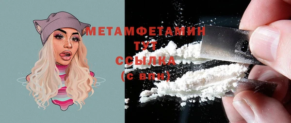 меф VHQ Елизово