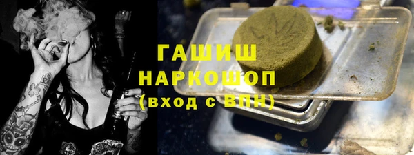 прущий лед Заводоуковск