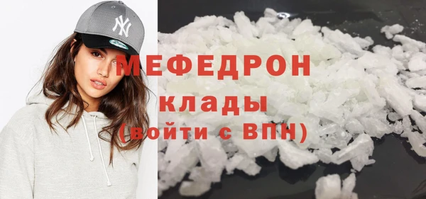 меф Елабуга
