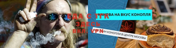 меф Елабуга