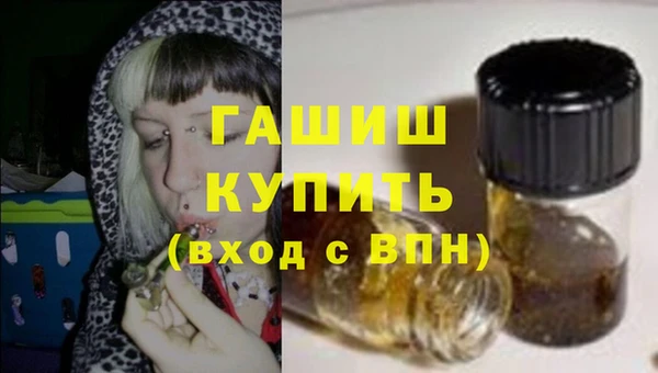 гашишное масло Ельня