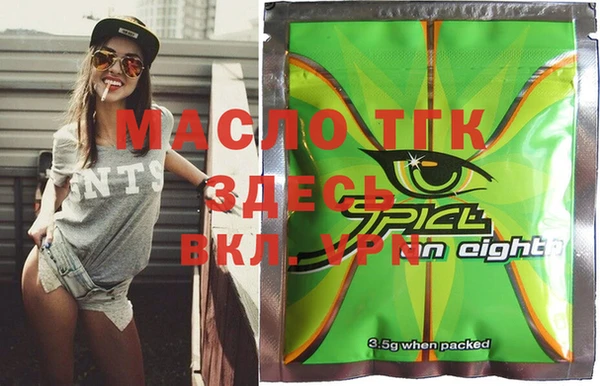 гашишное масло Ельня