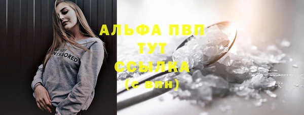 меф VHQ Елизово