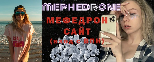 прущая мука Заволжье
