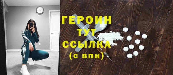 прущая мука Заволжье