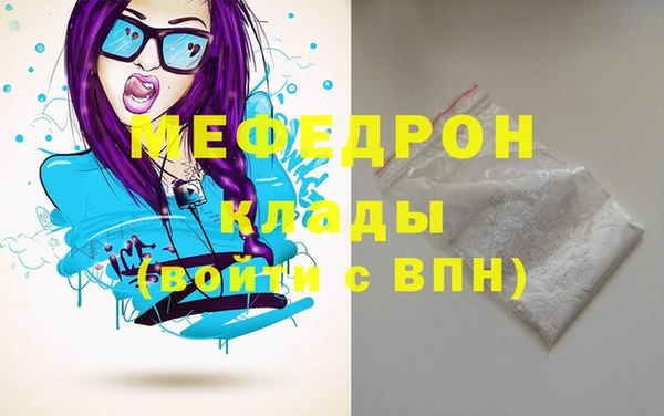 гашишное масло Ельня