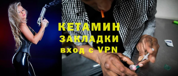 меф VHQ Елизово