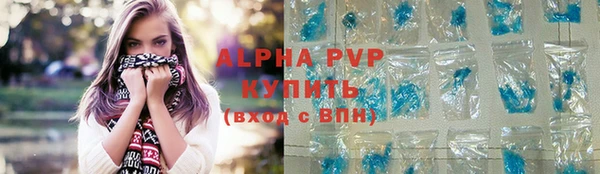альфа пвп Заволжск