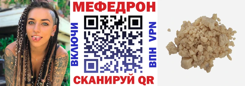 МЯУ-МЯУ мяу мяу Купить где Валуйки