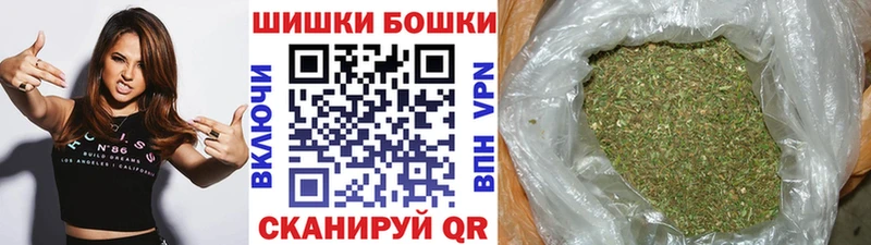 Каннабис Amnesia  Купить  Валуйки 